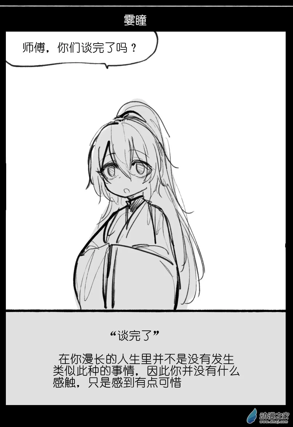 06 第36页