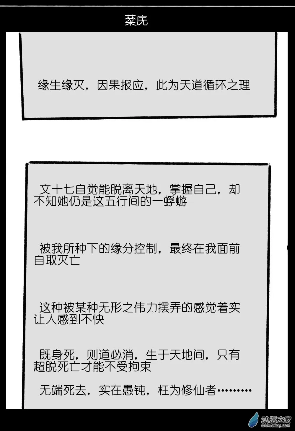 06 第39页