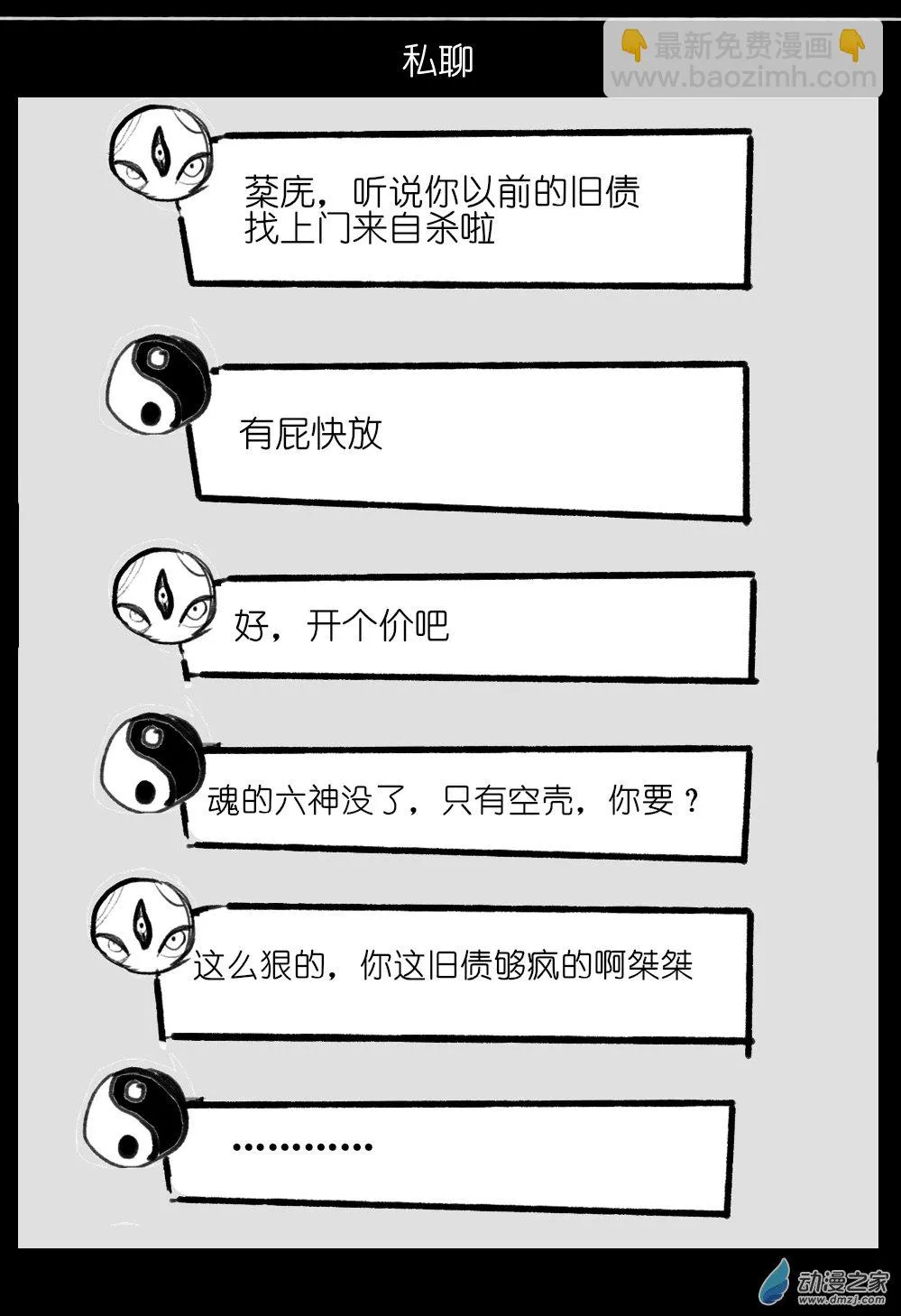06 第40页