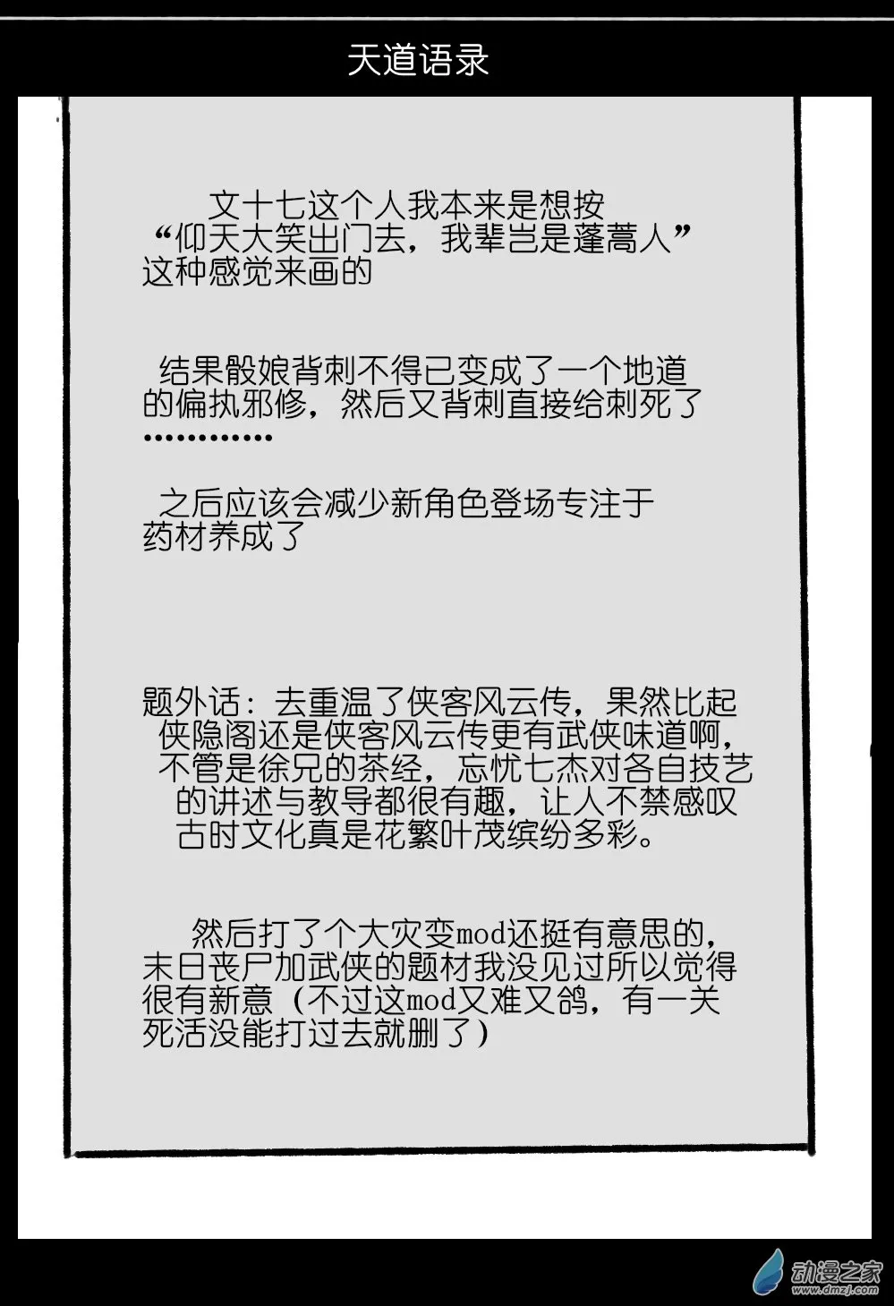 06 第41页