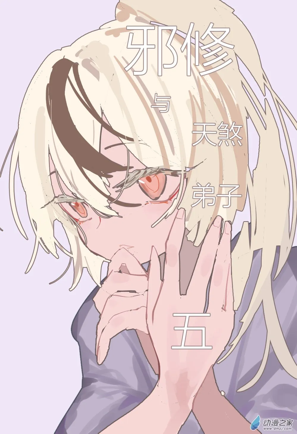 05 第1页