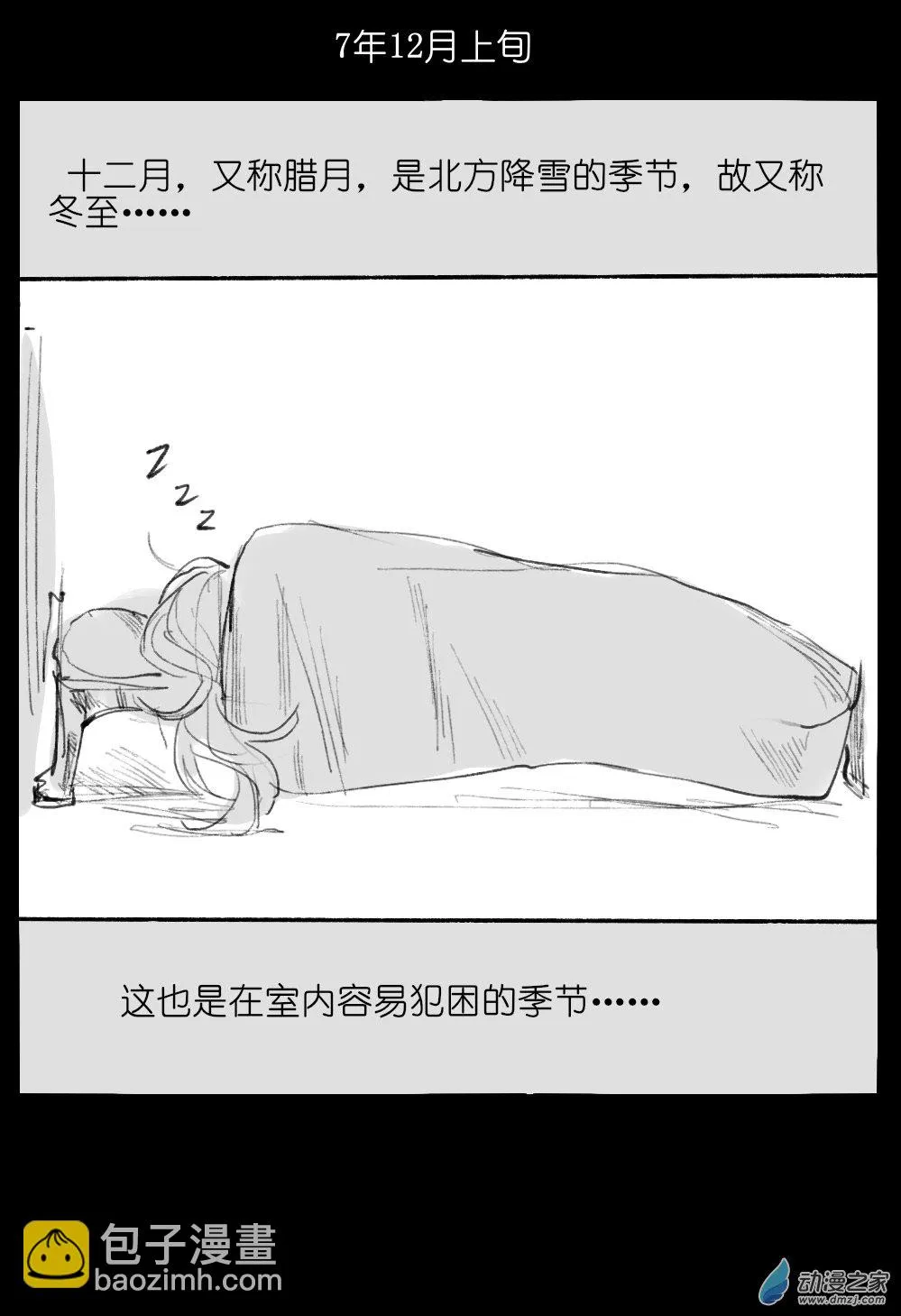 05 第2页