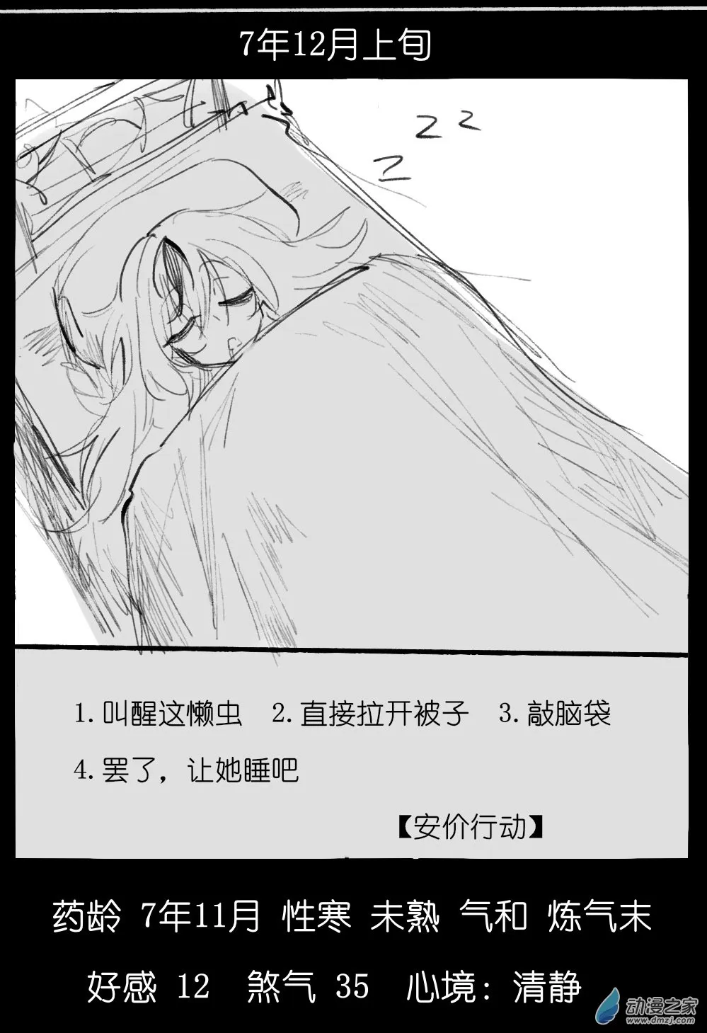 05 第3页