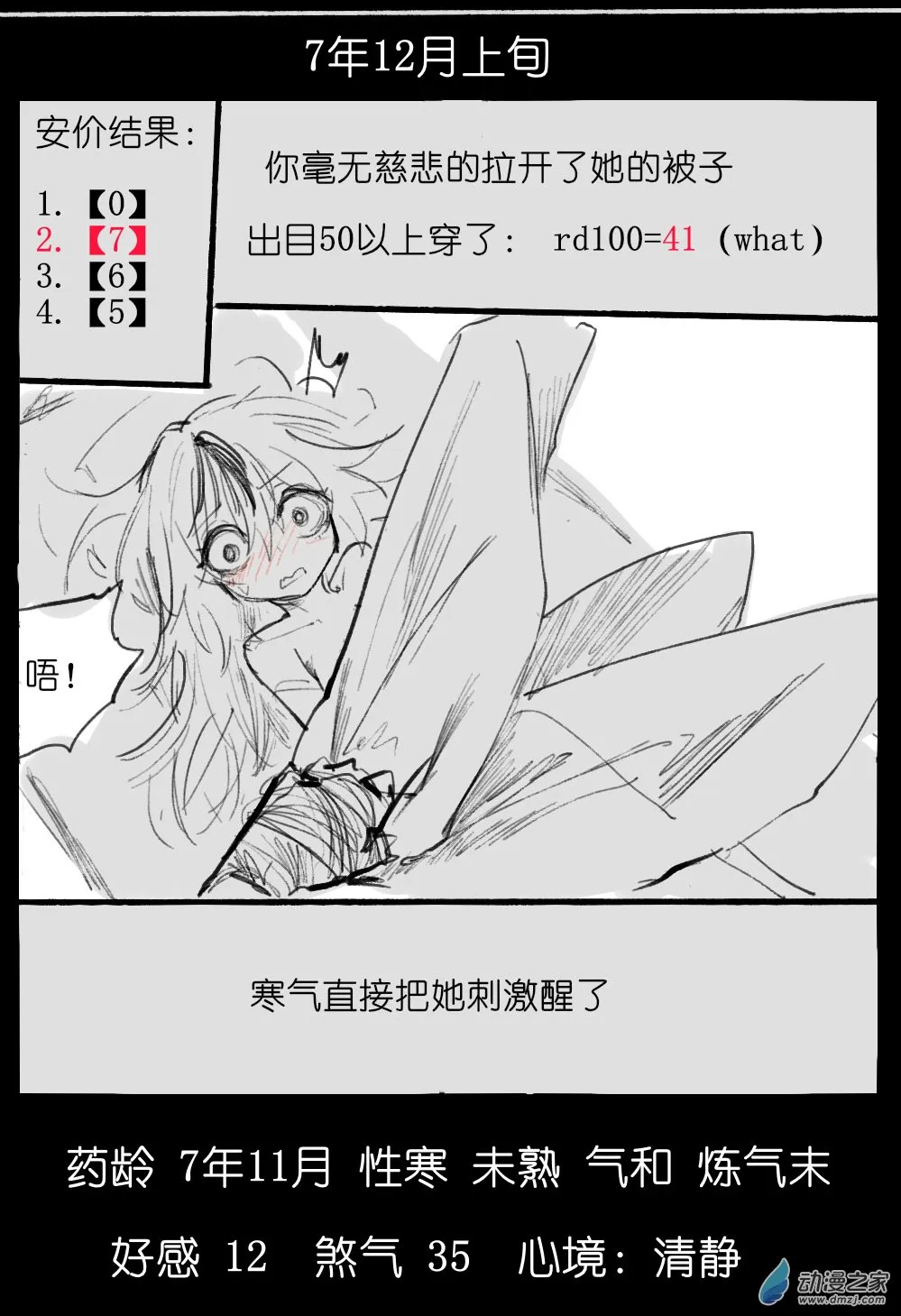 05 第4页