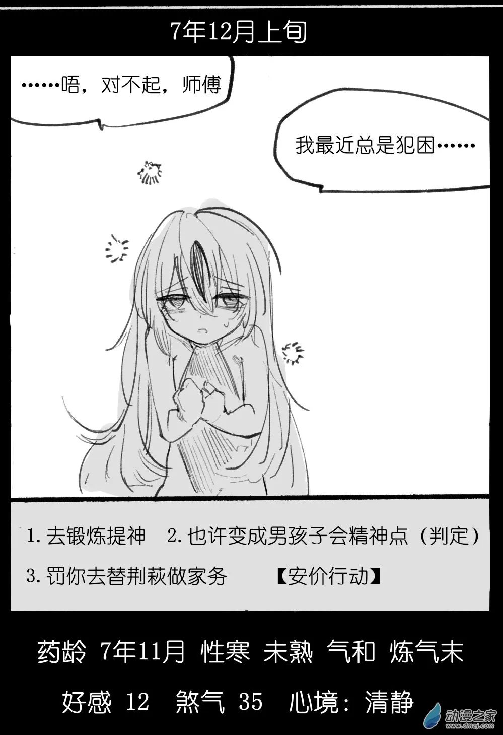 05 第5页