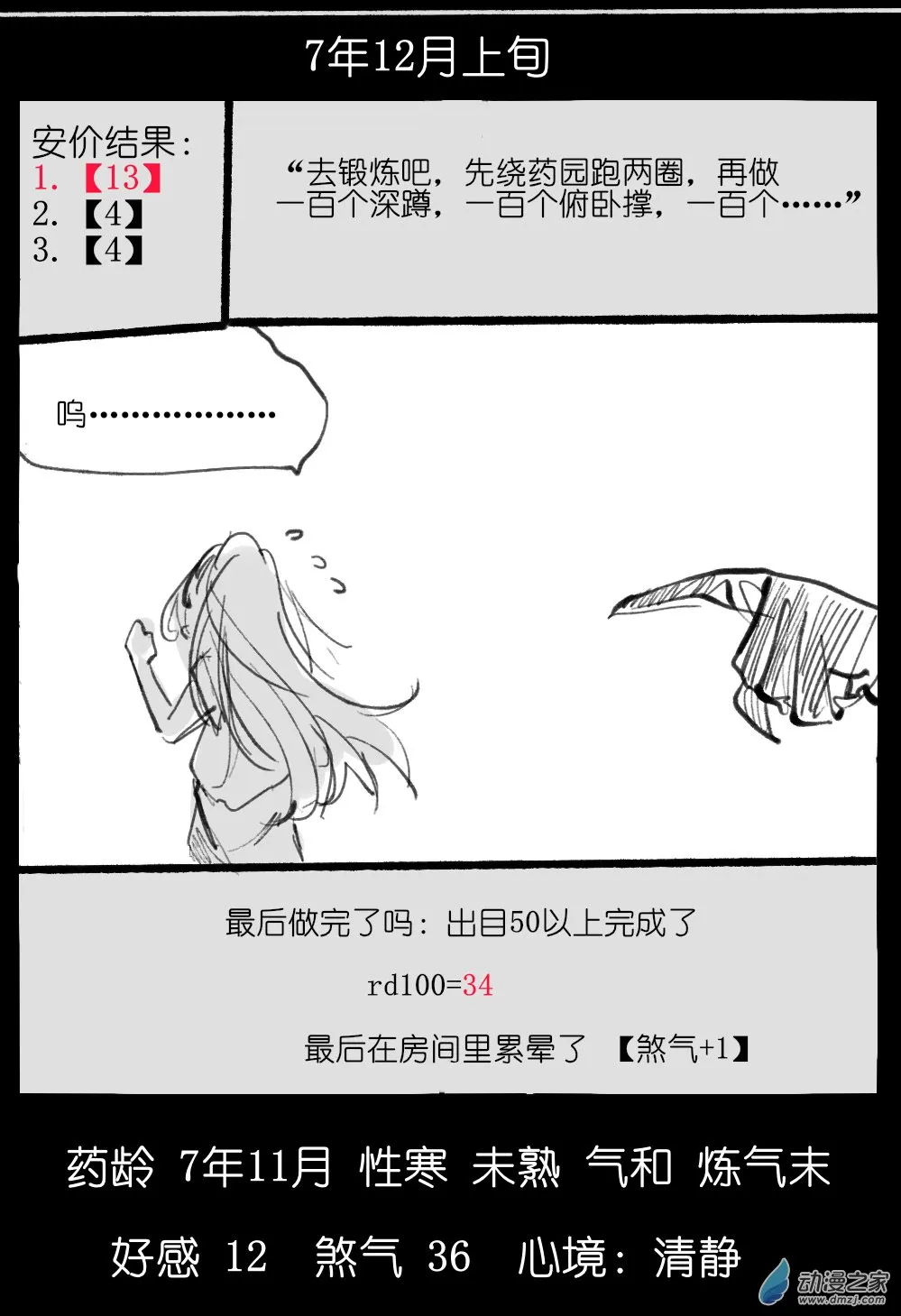 05 第6页