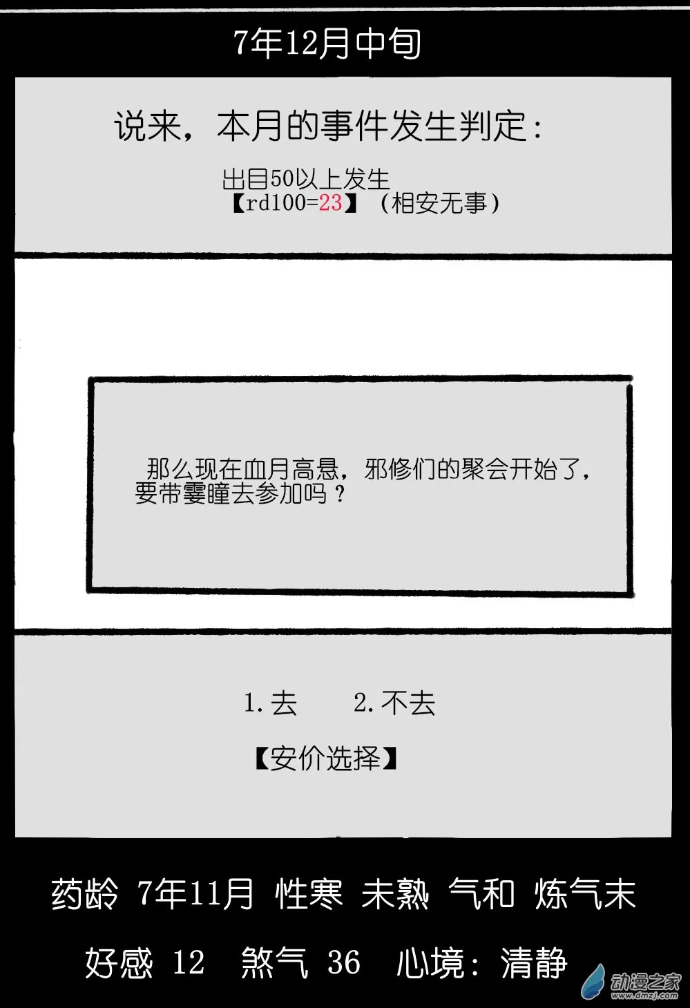 05 第7页