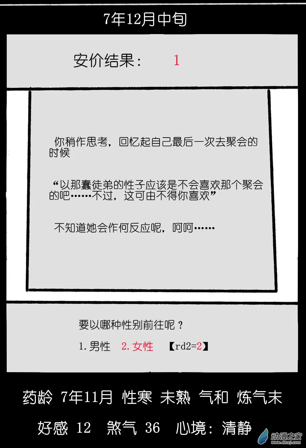 05 第8页