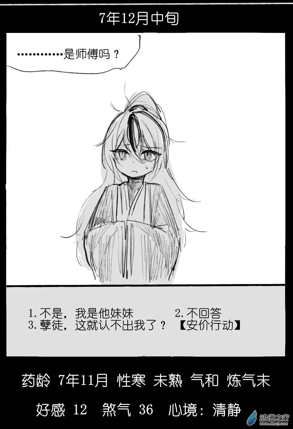 05 第10页