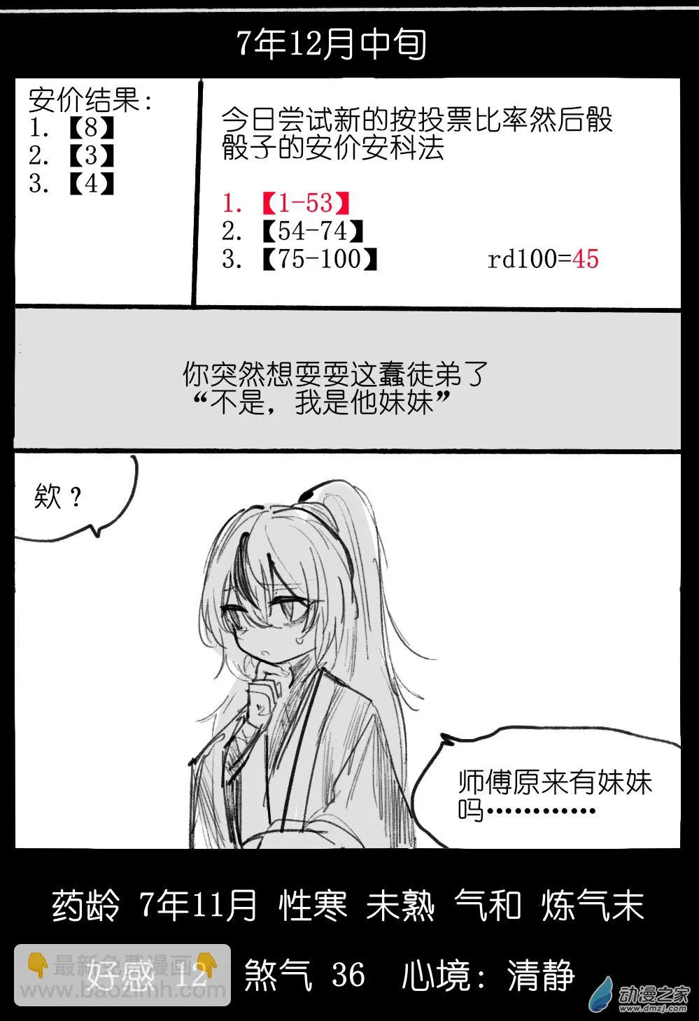 05 第11页