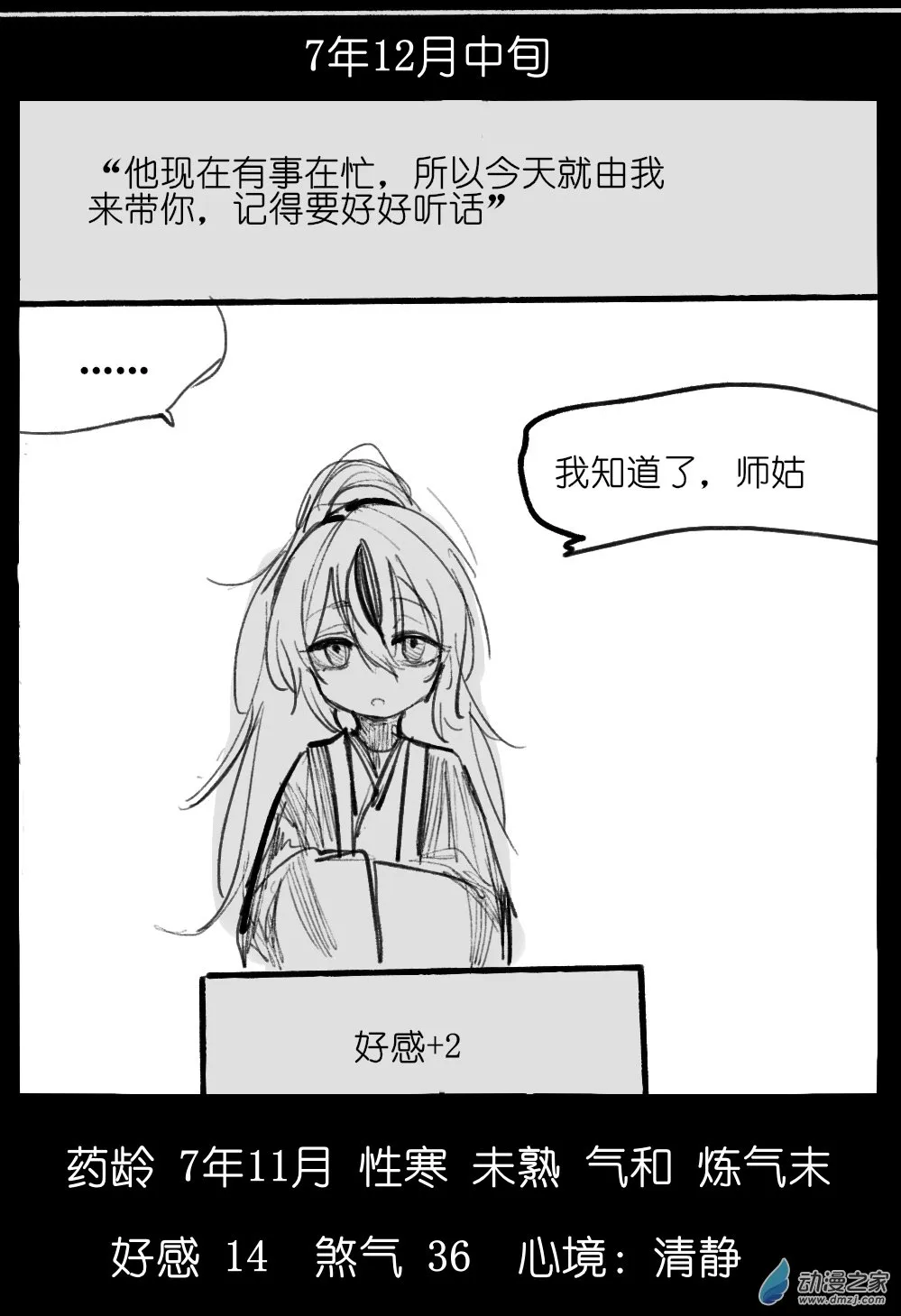 05 第12页