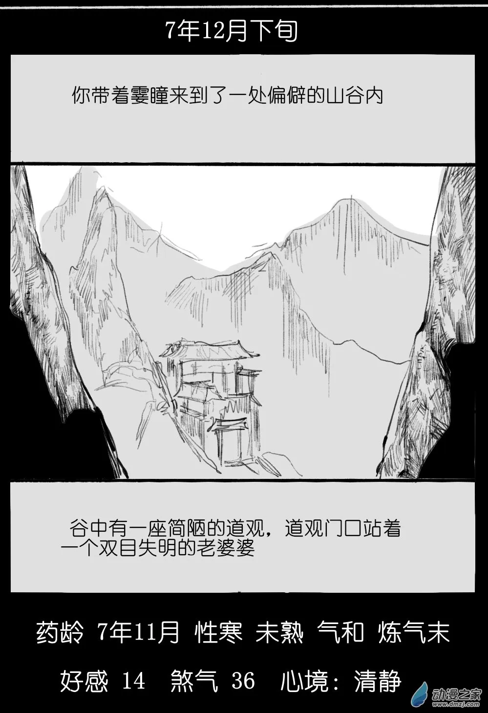 05 第13页