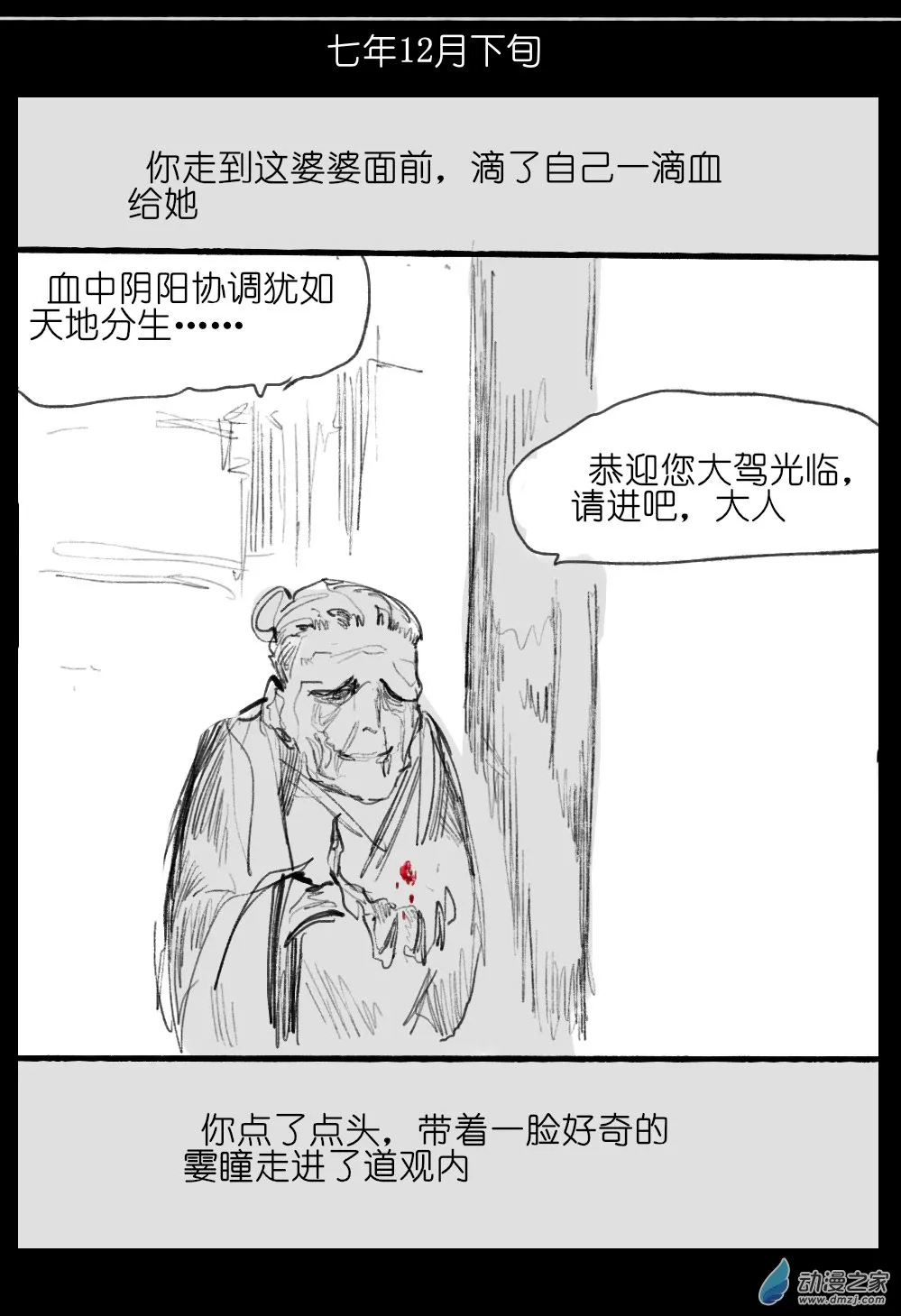 05 第14页