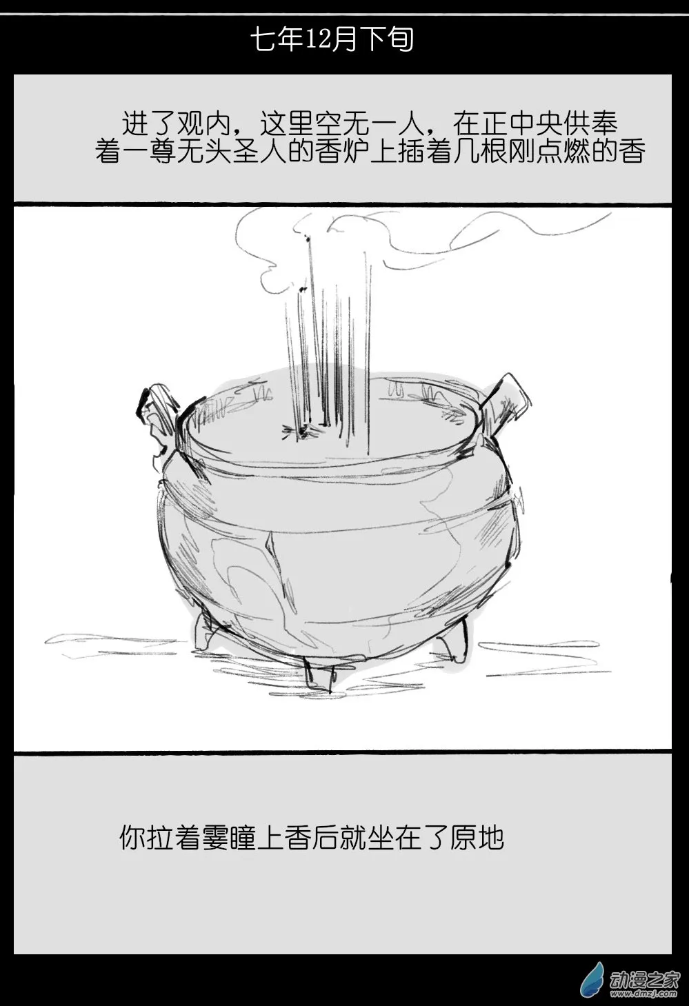 05 第15页