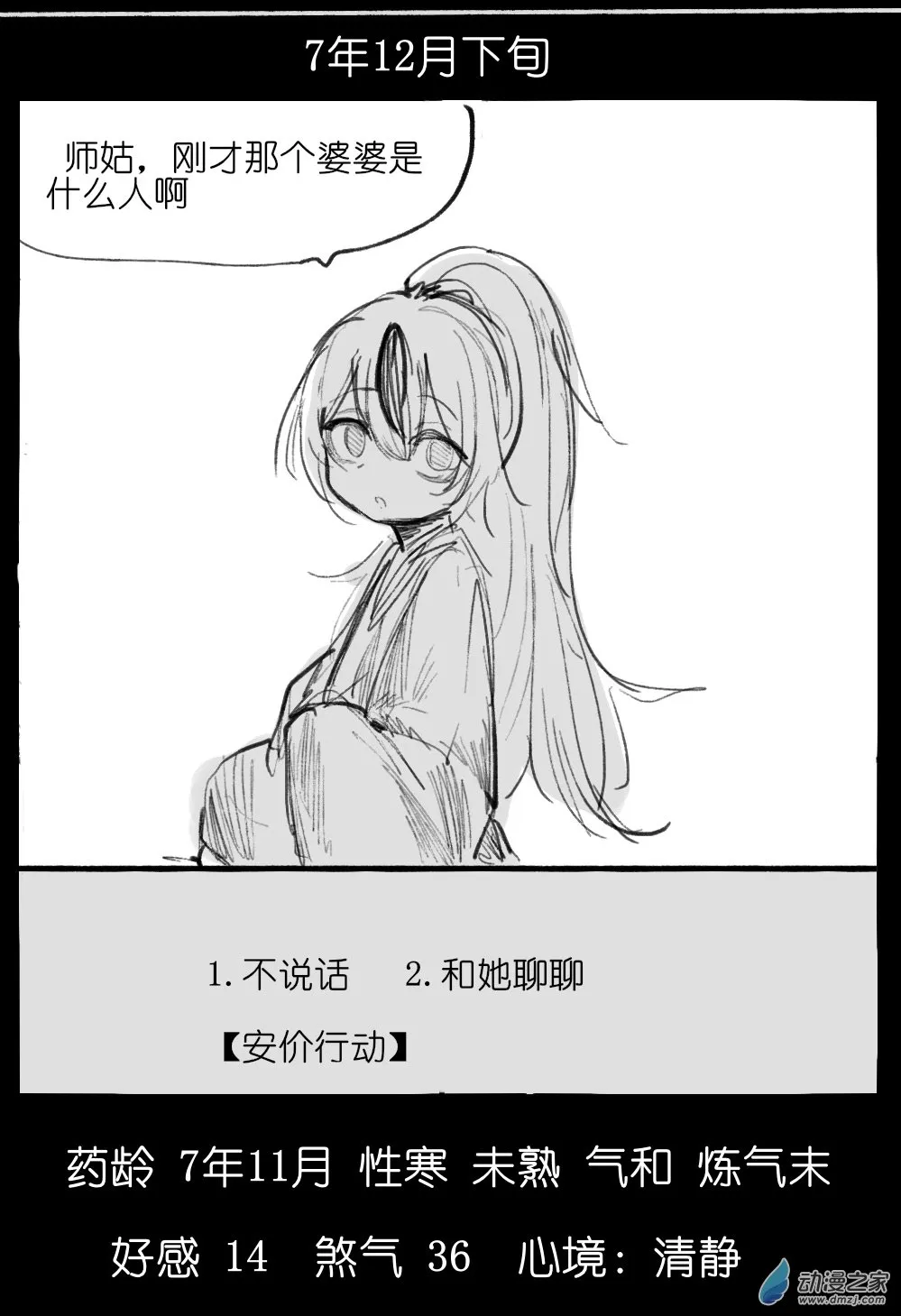 05 第16页