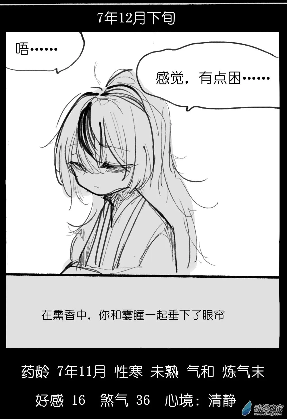 05 第18页