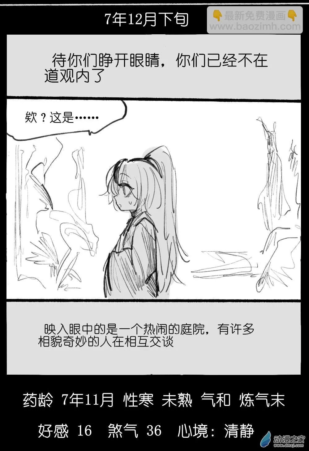 05 第19页