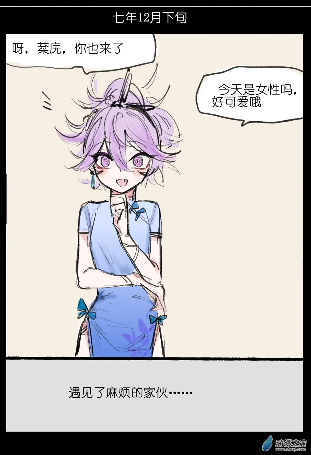 05 第20页