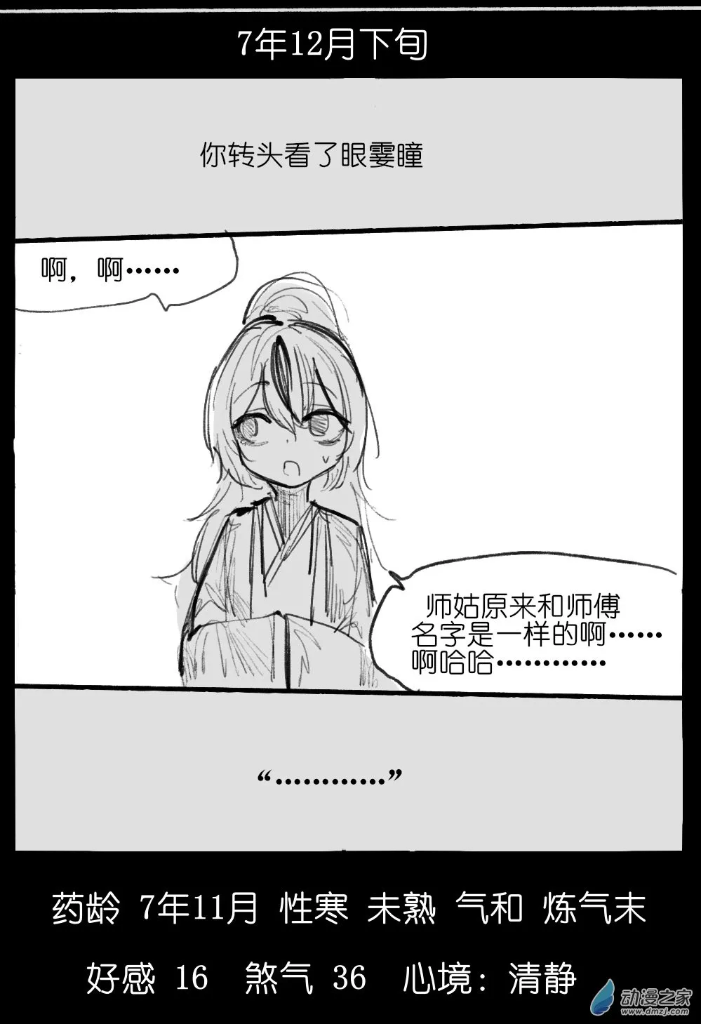 05 第21页