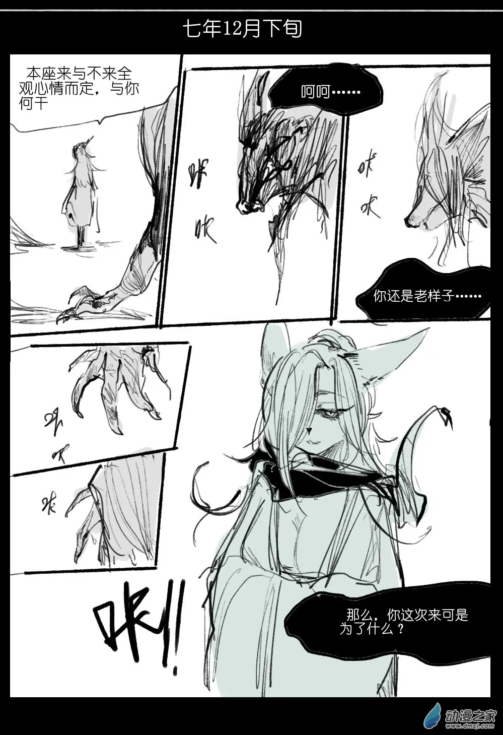 05 第26页