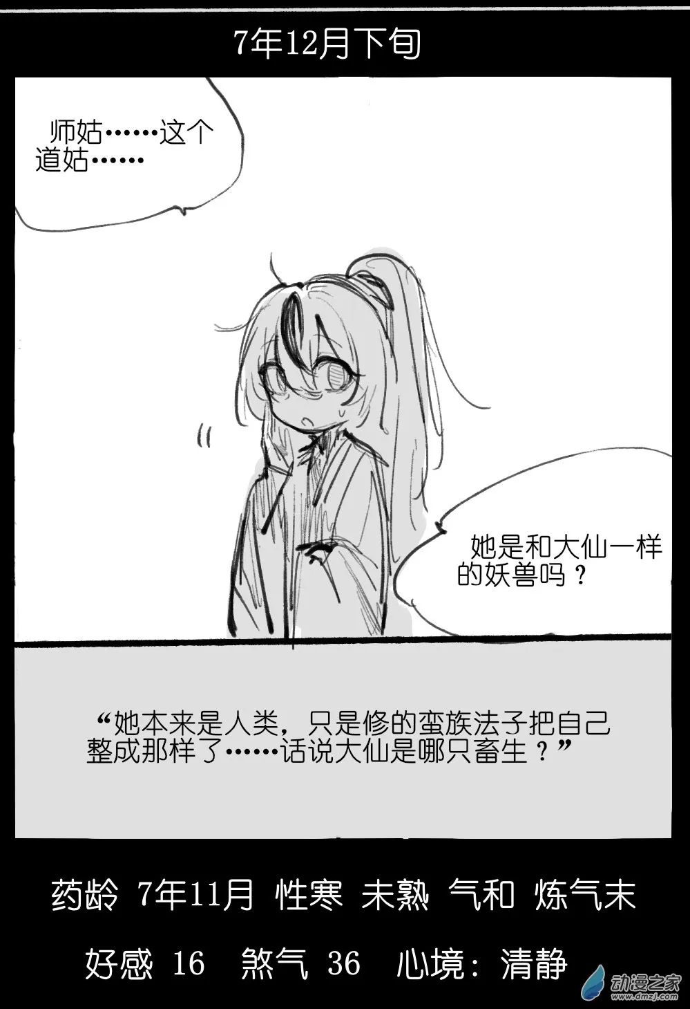 05 第28页