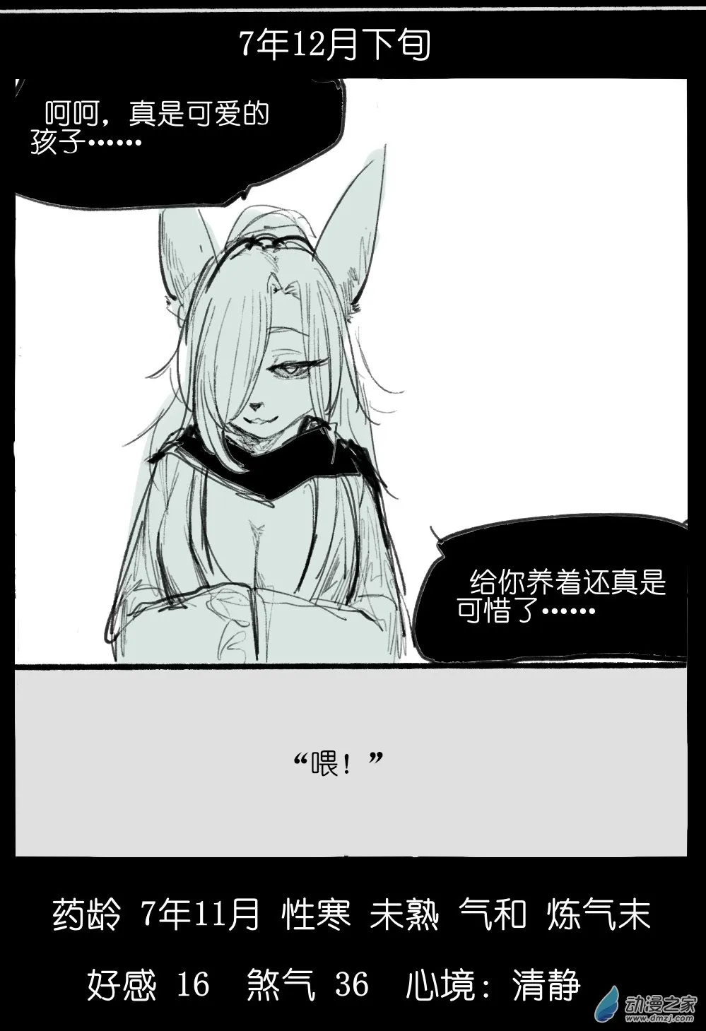 05 第29页