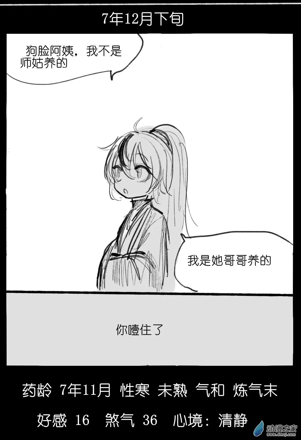 05 第30页