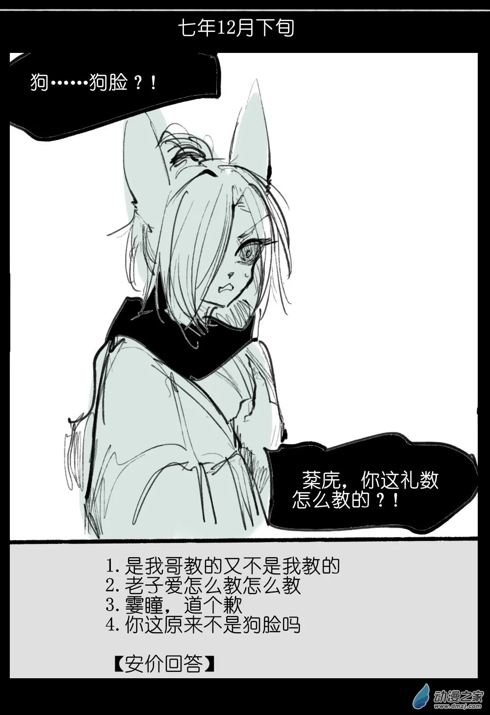 05 第31页