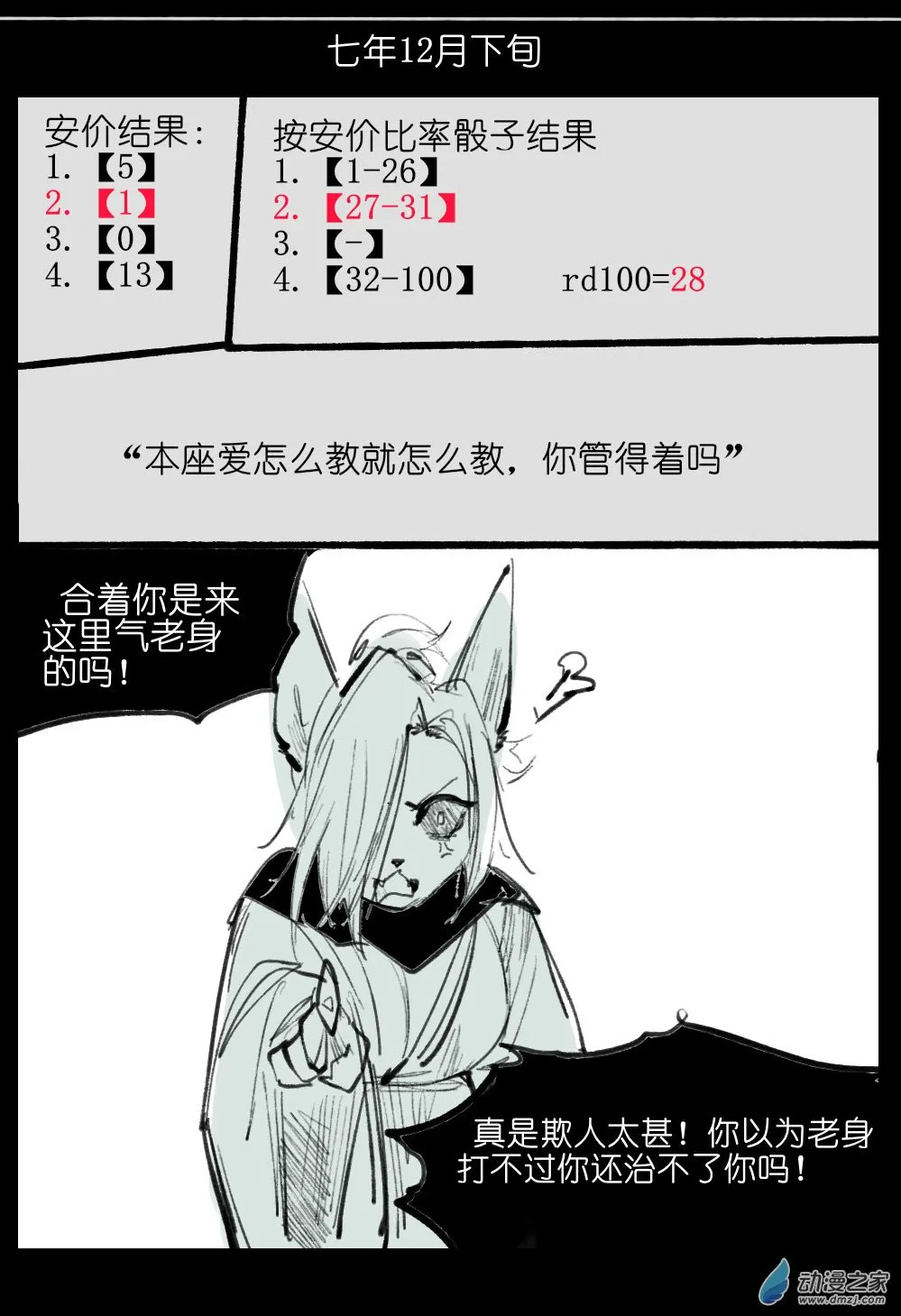 05 第32页