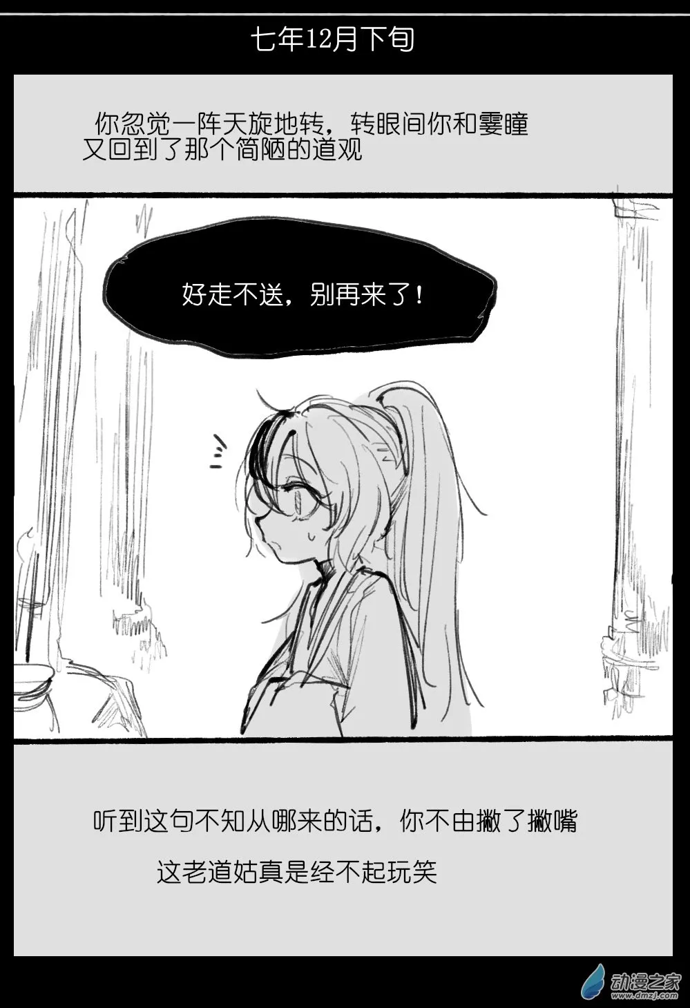 05 第33页