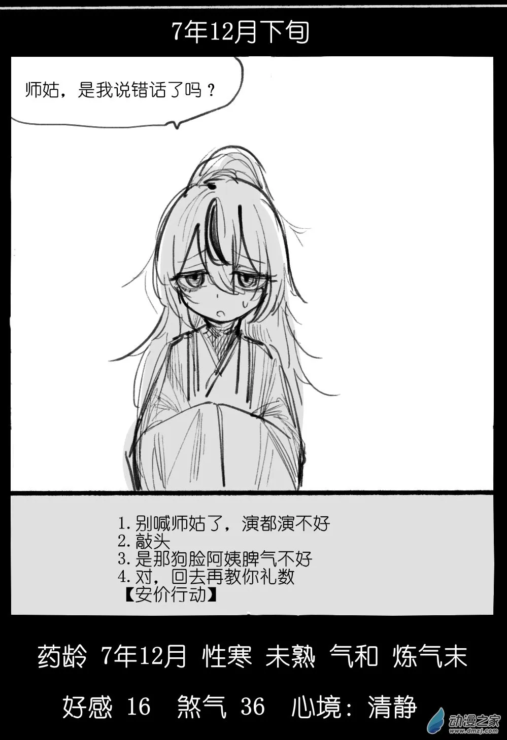 05 第34页