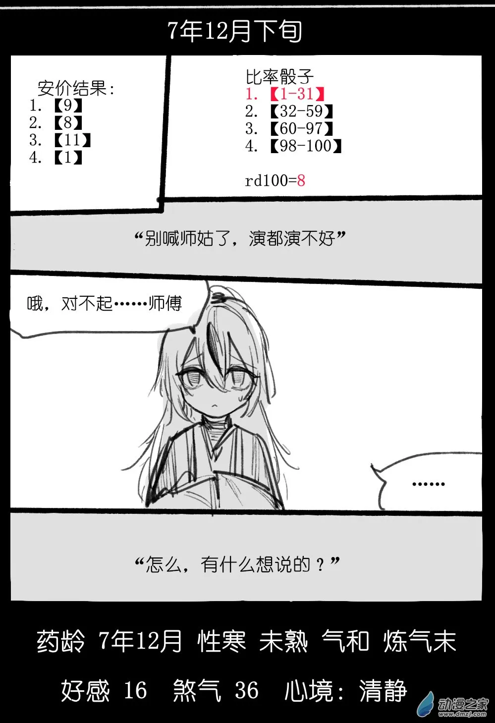 05 第35页