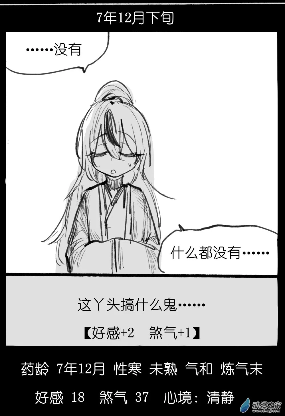 05 第36页