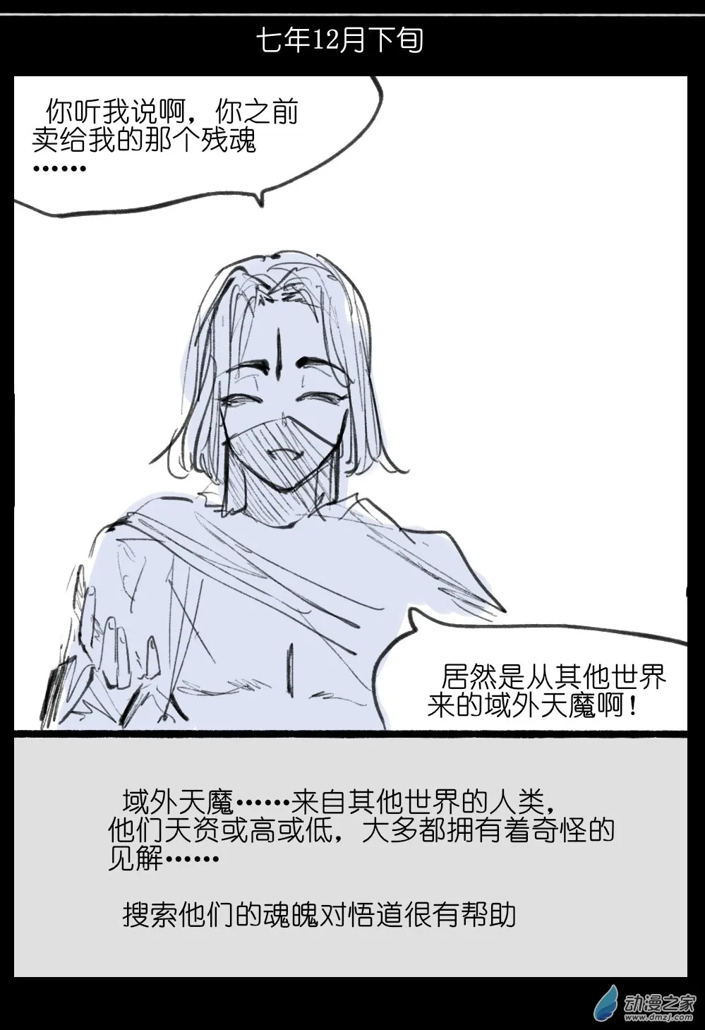 05 第38页