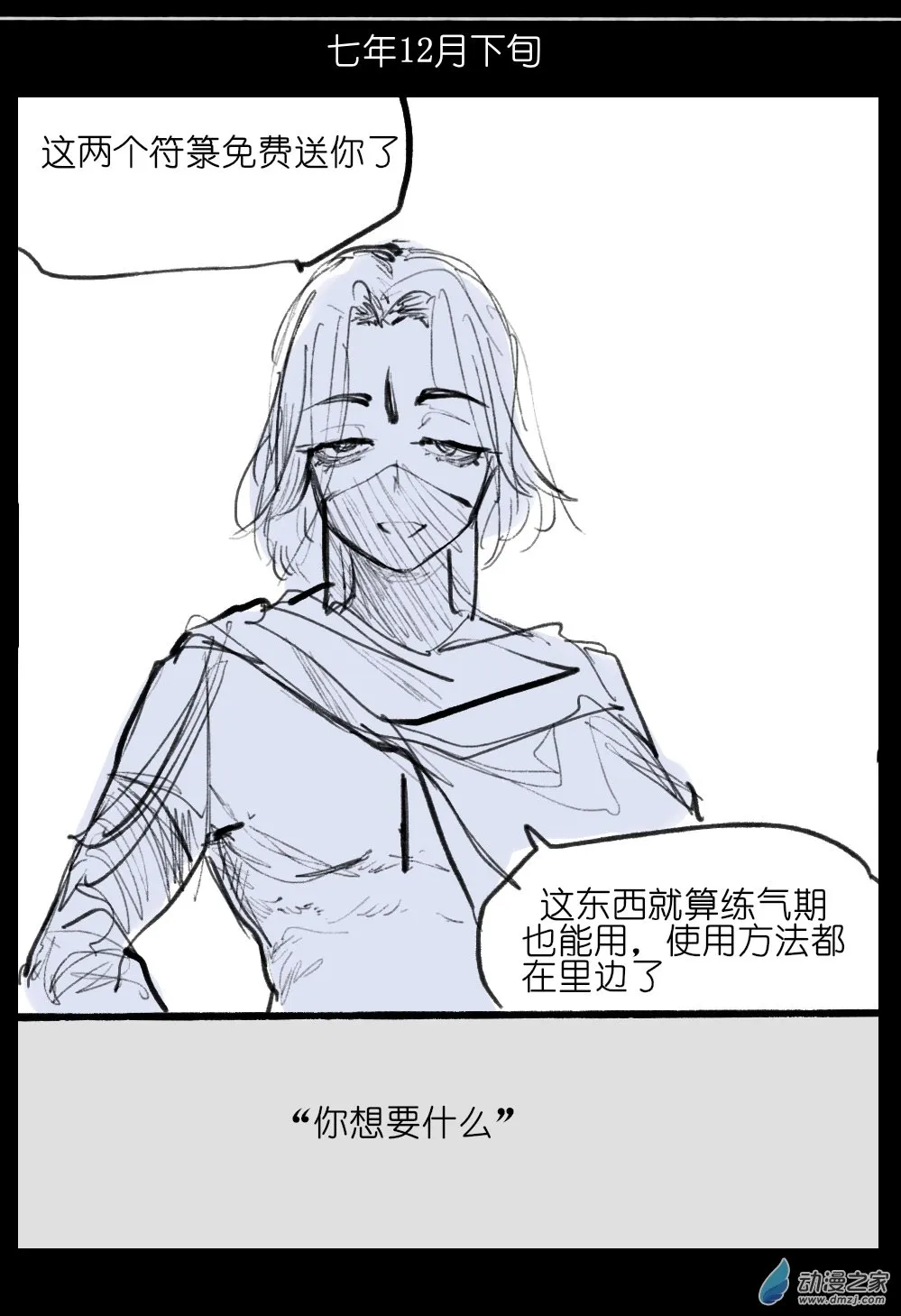 05 第40页