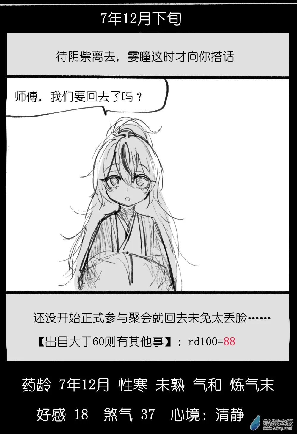 05 第42页