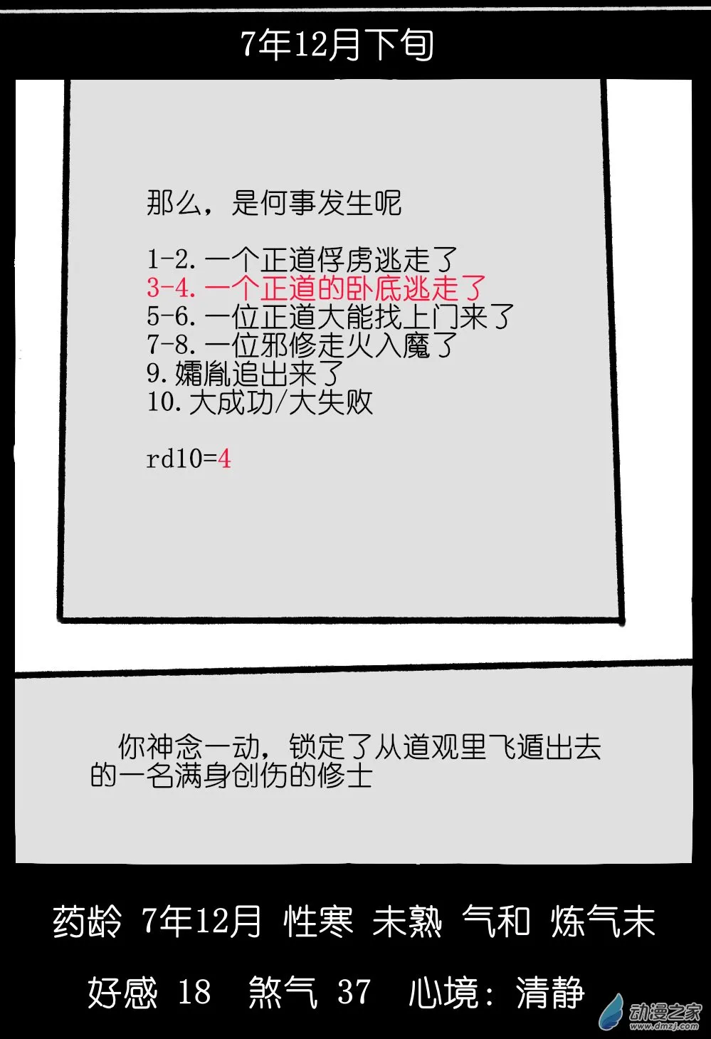 05 第43页