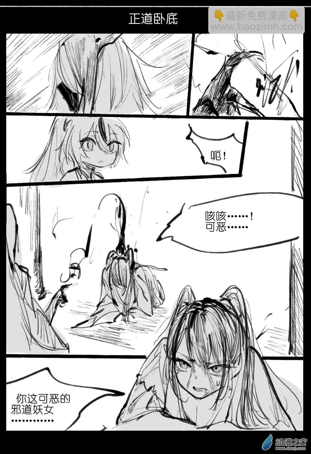 05 第44页