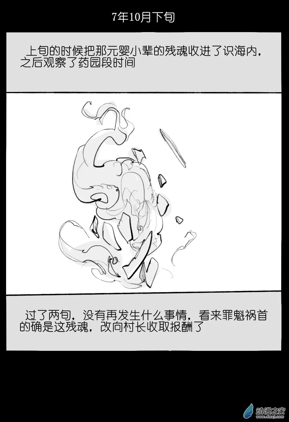 04 第2页