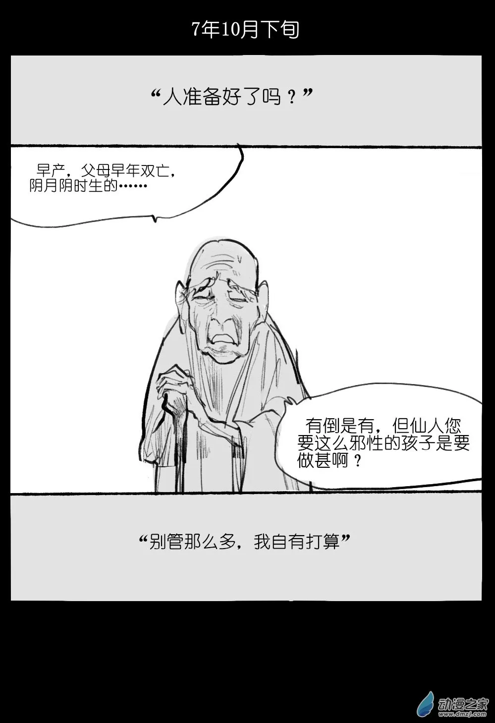 04 第3页