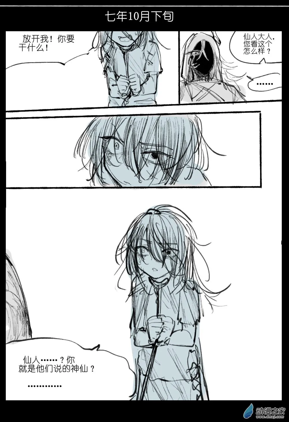 04 第4页