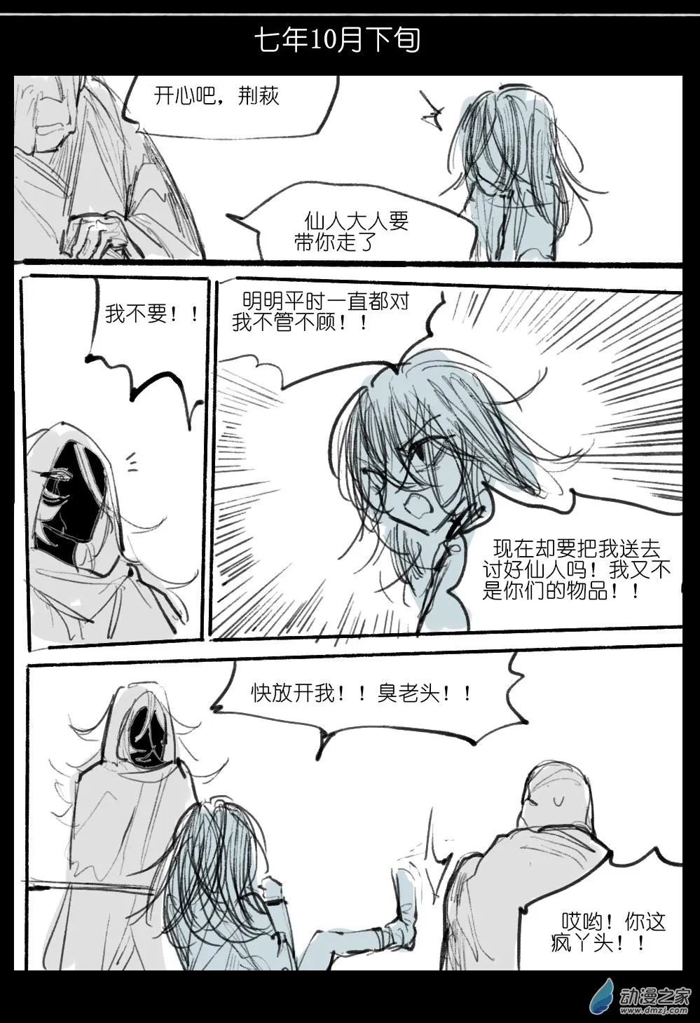 04 第5页