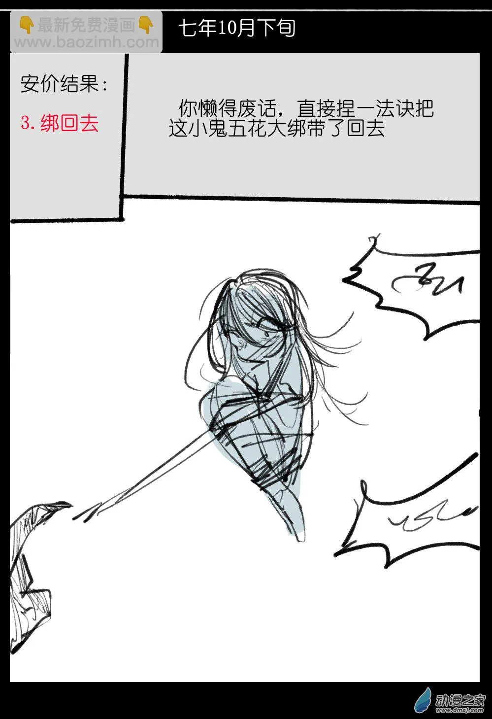 04 第7页