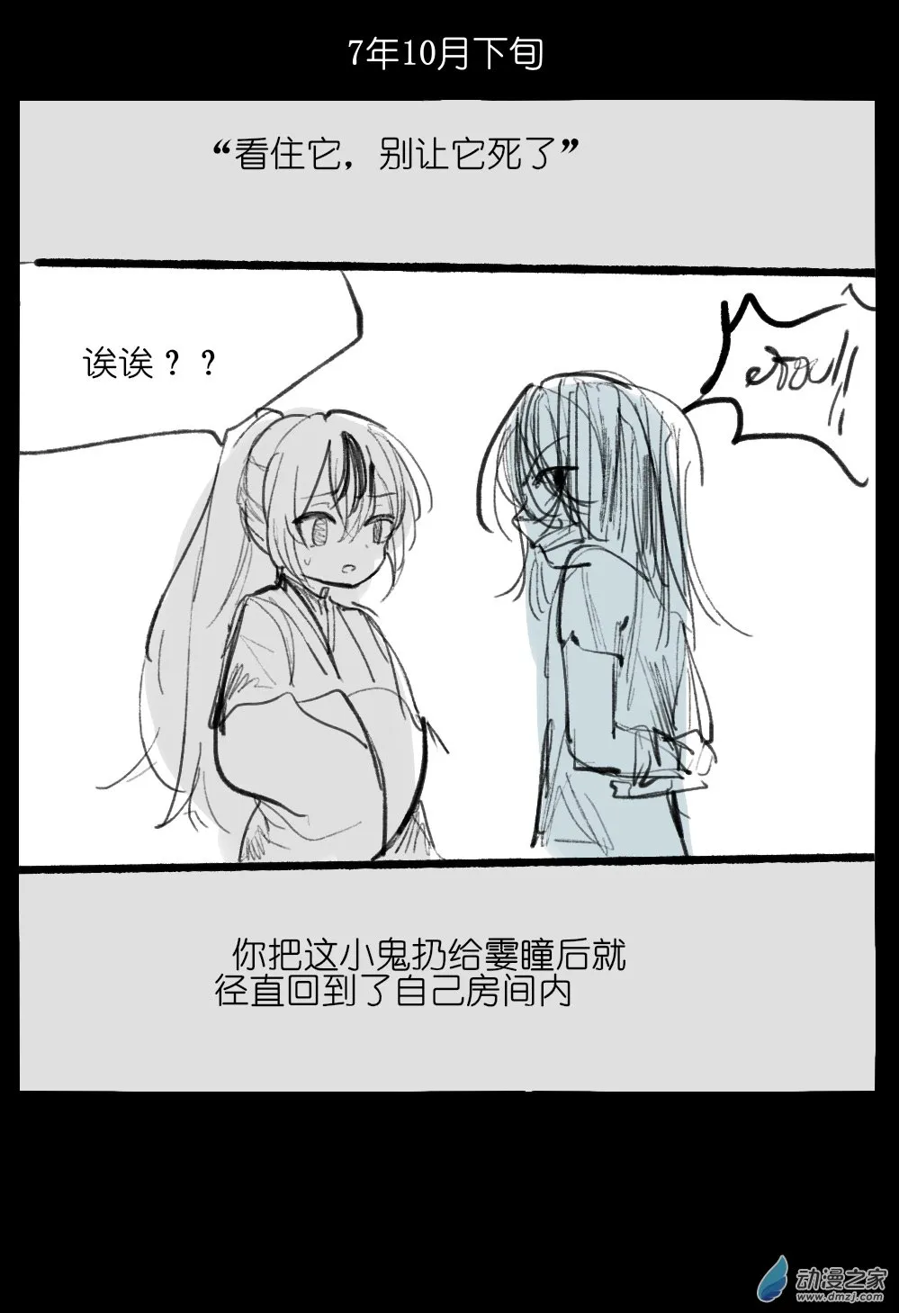 04 第8页