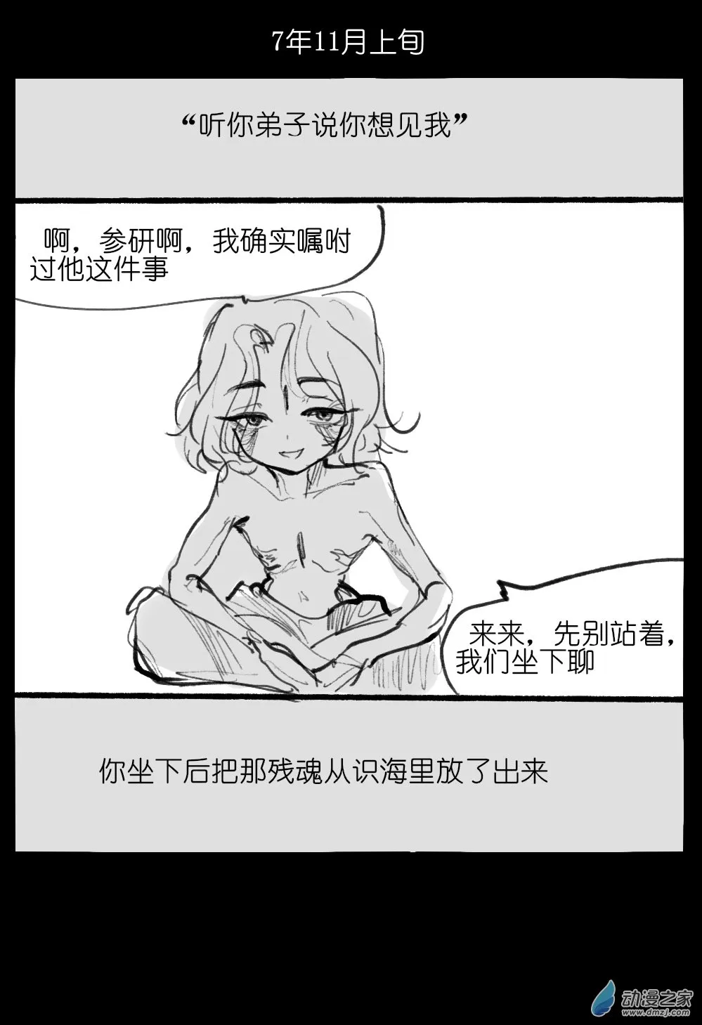 04 第12页