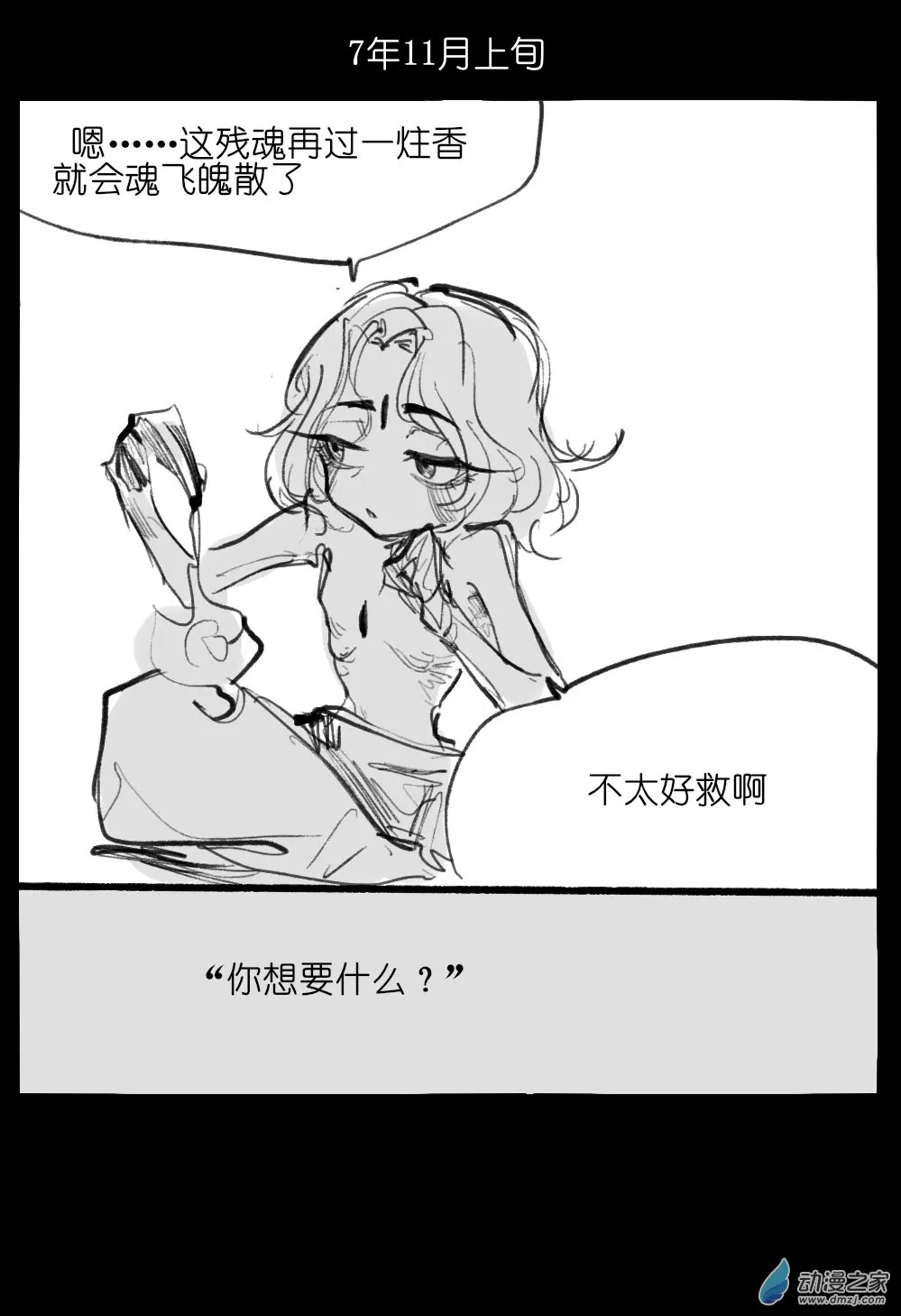 04 第15页