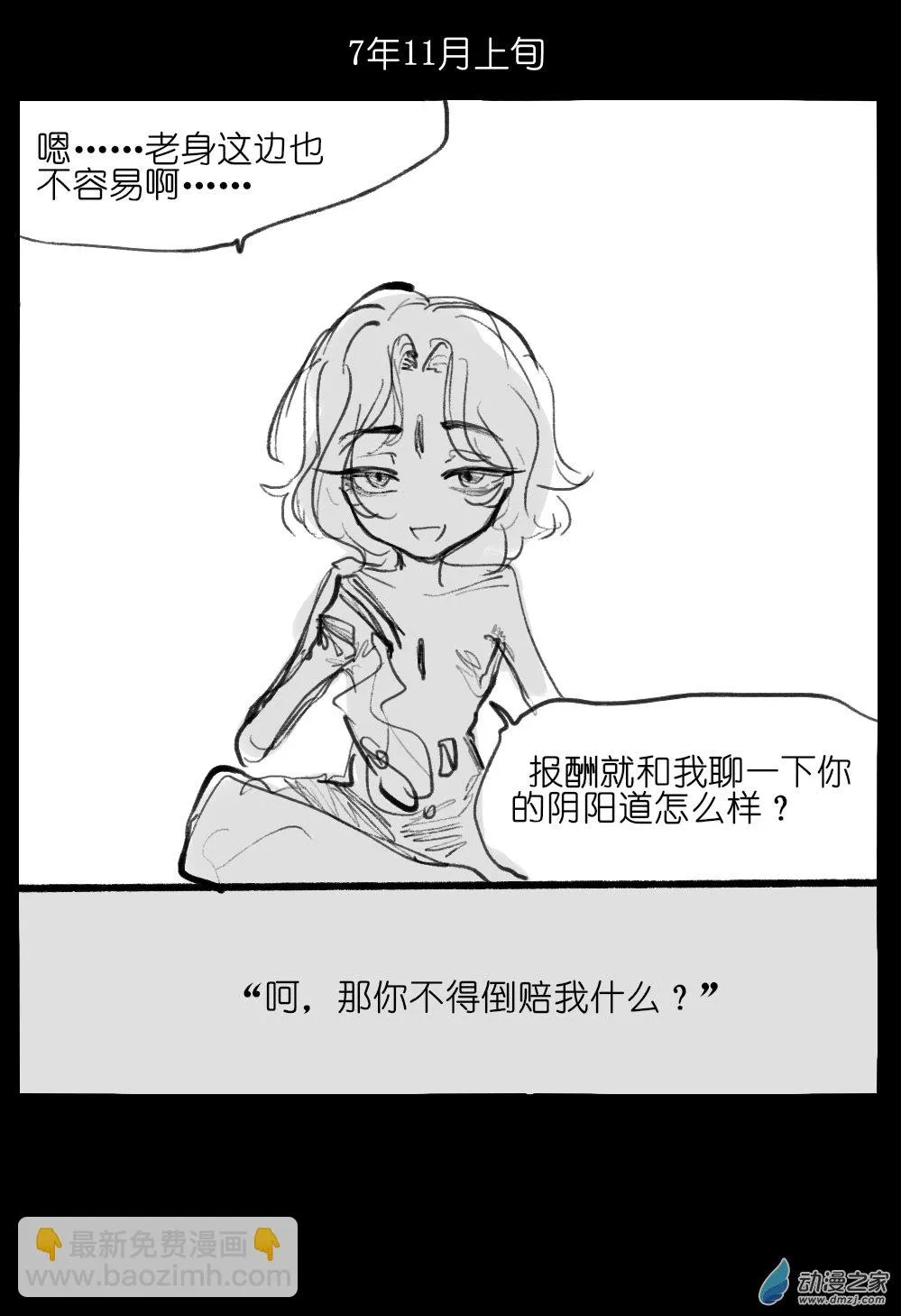 04 第16页