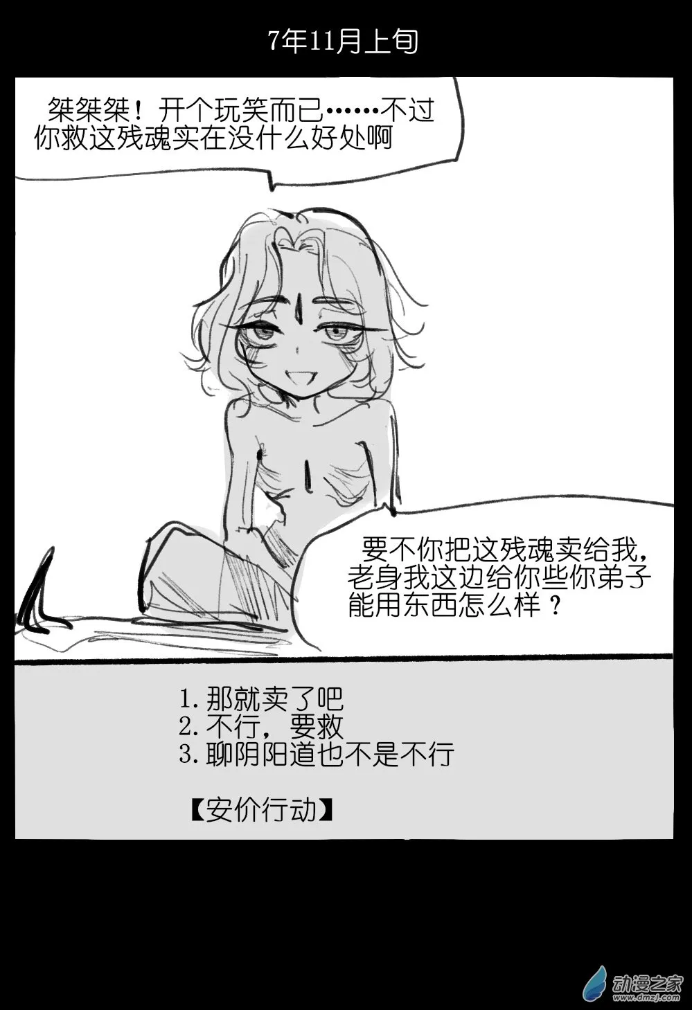 04 第17页
