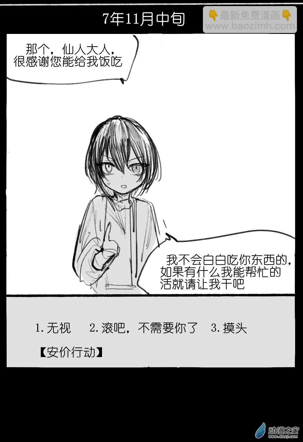 04 第21页