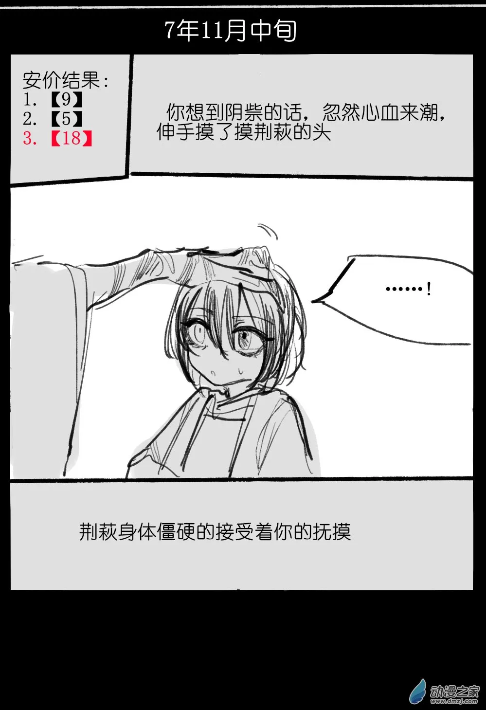 04 第22页